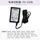 雅馬哈電子琴電鋼琴原裝通用電源適配器PA-150B/300/500 PA-150B