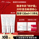 雅漾（Avene）【樊振東同款】專(zhuān)研修護霜滋潤版40ML*2敏肌保濕舒緩泛紅乳液面霜