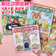 尚美貝貝瘋狂動(dòng)物城磁力安靜書(shū)磁性換裝貼紙書(shū)兒童玩具女孩3-6歲新年禮物