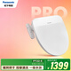 松下（Panasonic）智能馬桶蓋 馬桶坐便器蓋板 電動(dòng)加熱沖洗潔身器 暖風(fēng)烘干P22E