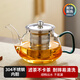 茗光茶壺玻璃泡茶壺茶水分離燒水壺家用茶壺辦公玻璃茶具功夫茶壺