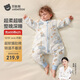貝肽斯嬰兒睡袋純棉恒溫兒童分腿睡袋嬰幼兒防踢被睡衣秋冬加厚 奇境L