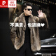 皮爾卡丹（pierre cardin）翻領(lǐng)男士皮草冬季中長(cháng)款仿狐貍毛皮毛一體貂皮大衣貂毛加厚貂外套 三色毛男款 XL 135-150