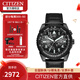 西鐵城（CITIZEN）手表 光動(dòng)能萬(wàn)年歷多功能時(shí)尚男表 BJ7135-02E