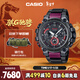 卡西歐（CASIO）手表男G-SHOCK高端防震防磁電子日韓表新年禮物MTG-B3000BD-1A