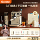 格米萊（Gemilai）【新年禮物】貓頭鷹G3006A心意禮盒咖啡機 家用半自動(dòng)咖啡機小家電美式意式濃縮 【咖磨套裝】3006A象牙白+9010C+心意禮盒