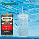 星巴克（Starbucks）極光幻彩女神款玻璃吸管杯550ml冷水杯咖啡辦公室圣誕禮物