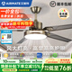 艾美特吊扇燈家用一體客廳大風(fēng)力風(fēng)扇燈吸頂吊扇2026新款餐廳鐵藝變頻 古銅色52寸-變頻6檔-變光-雙控
