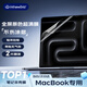 極川【2片裝】Apple蘋(píng)果MacBook Pro 14英寸M5/4/3/2屏幕膜2025/24/23款筆記本電腦屏幕保護膜高清易貼