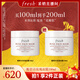 Fresh馥蕾詩(shī)【采銷(xiāo)直播間專(zhuān)享】玫瑰精萃面膜100ml補水護膚品生日禮物