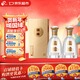 今世緣 國緣對開(kāi) 濃香型白酒 52度 500ml*2瓶 雙瓶裝 年貨節送禮