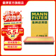 曼牌濾清器（MANNFILTER）C2964M空氣濾芯格適用天籟紅旗世紀星森林人傲虎力獅翼豹奇駿樓蘭