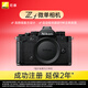 尼康（Nikon）Zf全畫(huà)幅復古微單相機 黑色機身 尼康云創(chuàng  ) 4K/60P視頻 VR減震