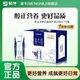 蒙牛2月新品特侖蘇純牛奶夢(mèng)幻蓋 250ml*10盒/箱年貨優(yōu)選 6箱[更劃算]
