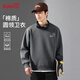 班尼路（Baleno）衛衣男秋季戶(hù)外運動(dòng)休閑男士圓領(lǐng)長(cháng)袖上衣寬松百搭潮流顯瘦男裝