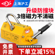 滬工 磁力吊具永磁起重器600KG吸盤(pán)手動(dòng)吸鐵吊具強力電磁鐵起重吊裝器 出口款1噸【升級防撞塊】