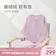 安莉芳宋軼同款絨暖系搖粒絨睡衣套裝女家居服 顯瘦款-淡紫色LIL XL 