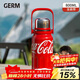 格米（germ）可口可樂(lè )律動(dòng)保溫杯男女運動(dòng)水杯大容量車(chē)載杯學(xué)生杯子800ML紅色