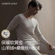Lemon loli山羊絨德絨保暖內衣男士發(fā)熱套裝加絨加厚秋衣秋褲無(wú)痕修身打底衫 加倍暖：鉛筆灰【羊絨+蠶絲+德絨】 XL （建議140-160斤）