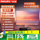 飛利浦（PHILIPS）725投影儀&竹者菲涅爾抗光硬屏 家庭影院套裝 客廳臥室整機全套 飛利浦725+8K菲涅爾抗光硬屏 120英寸【包安裝】