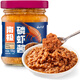 云山半南極磷蝦醬135g 拌飯海鮮醬即食正宗蝦子醬大連特產(chǎn)鮮蝦醬