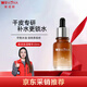 薇諾娜（WINONA）極潤保濕精華液30ml滋潤保濕密集補水護膚品圣誕禮物新年禮物