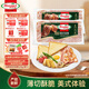 荷美爾（Hormel）經(jīng)典美式培根150g /袋x2 冷藏食品 早餐火鍋燒烤披薩食材