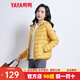 鴨鴨（YAYA）輕薄羽絨服女冬短款2025年秋冬新款高端時(shí)尚女款輕便韓版保暖外套 黃色【連帽款】 2XL