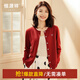 恒源祥100純羊毛衫女裝紐扣針織衫開(kāi)衫外搭秋冬裝內搭毛衣繡標外套上衣 胭脂紅 XL /175/96A