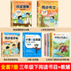 全套3冊 中國古代寓言故事三年級下冊課外書(shū)必讀正版伊索克雷洛夫寓言大全集拉封丹快樂(lè )讀書(shū)吧3下老師推薦閱讀經(jīng)典書(shū)籍配套人教版閱美草原 全套7冊】三年級下冊必讀+作文+閱讀+字帖+計算題