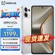OPPO K12s 續航小霸王 7000mAh 五年長(cháng)壽大電池 80W 超級閃充 5G AI手機oppok12s 8+128丨星芒白 官方標配