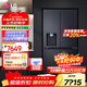LG506L升十字對開(kāi)門(mén)制冰機冰箱 風(fēng)冷無(wú)霜節能變頻智能電腦控溫 雙風(fēng)多維風(fēng)幕保鮮 超大容量家用凈味 【黑色制冰系列丨熱賣(mài)款】F544MEP62D