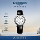 浪琴（LONGINES）瑞士手表 時(shí)尚系列 機械皮帶女表 L43224112禮物 白色啞光30.0 mm