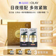 玉蘭油（OLAY）七效合一(日霜+晚霜)禮盒*3 保濕補水新年禮送媽媽
