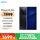 中興（ZTE）Axon 50 Ultra 驍龍8+ 144Hz高刷 6400萬(wàn)三攝 12GB+512GB曜金黑 單系統 5G拍照手機