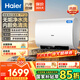 海爾（Haier）60升【全瓷凈水洗】超薄扁桶雙膽家用電熱水器3300W速熱 免換鎂棒超一級能效省電小型儲水式PFQ5 60L 3300W 【全瓷凈水洗+鎂棒免換+增容】