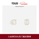 TOUS【新年禮物】  桃絲熊925銀珍珠母貝耳釘時(shí)尚簡(jiǎn)約氣質(zhì)小熊耳環(huán)女 白色 915433640