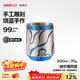 SIMELO施美樂(lè )純鈦咖啡杯泡茶杯家用戶(hù)外敞口酒杯拿鐵杯辦公雙層鈦水杯 地中海風(fēng)情 200ml 手工雕刻-燒藍手作