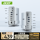 宏碁（acer）Type-C立式擴展塢三屏異顯HDMI4k60hz千兆網(wǎng)口轉接頭usb3.2分線(xiàn)器適用MacBook 安卓華為筆記本拓展