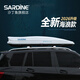 沙丁魚(yú)（SARDINE）車(chē)頂行李箱 理想one森林人XC60元plus奇駿XT6汽車(chē)SUV車(chē)載旅行箱架 【加大號】車(chē)頂行李箱+專(zhuān)用橫桿 其他車(chē)型請備注
