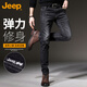 JEEP吉普牛仔褲男士春秋季高端直筒休閑彈力長(cháng)褲 黑灰色 32