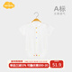 Aengbay昂貝 包屁衣夏嬰兒短袖三角哈衣家居爬服新生兒連體衣寶寶夏裝 白色 59cm