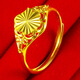 千影珠寶黃金戒指女款素金指環(huán)AU750真金飾品花朵結婚首飾年輕送媽媽 AU750  戒指(1.63-1.8g)