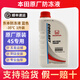 本田原廠(chǎng)防凍發(fā)動(dòng)機冷卻液思域雅閣飛度繽智XRV CRV杰德凌派冠道 1L -35℃ 藍色 東本原廠(chǎng)防凍液