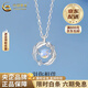 中國黃金（CHINA GOLD）925銀羽你相伴項鏈女輕奢小眾高級情人節生日禮物馬年本命年禮物 925銀羽你相伴項鏈【品牌禮盒】
