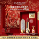 嬌蘭（Guerlain）臻彩寶石口紅套裝鉆冕女王殼+唇膏03彩妝禮盒生日新年禮物送女友