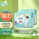 幫寶適（Pampers） 一級幫寶拉拉褲尿不濕男女寶寶小內褲 XL碼64片【一級幫拉拉褲】