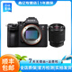 索尼（sony） A7M2 A7M4  A7R2 A7R3 a7m3 4K視頻直播二手微單相機 索尼A7R4+28-70套機 99新