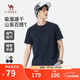 駱駝（CAMEL）男裝T恤夏季透氣彈力純色圓領(lǐng)短袖時(shí)尚潮流半袖上衣M15BA88053B5