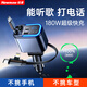 紐曼（Newmine）車(chē)載充電器超級快充藍牙汽車(chē)點(diǎn)煙器轉換器帶伸縮線(xiàn)一拖二2026新款適用蘋(píng)果8-17全系+華為小米